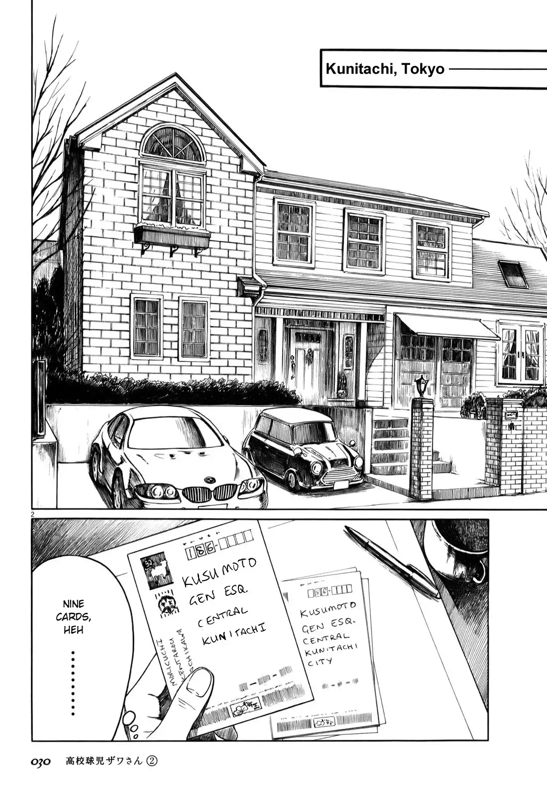 Koukou Kyuuji Zawa-san Chapter 21 2